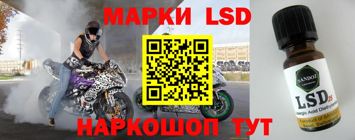ЛСД экстази ecstasy Феодосия