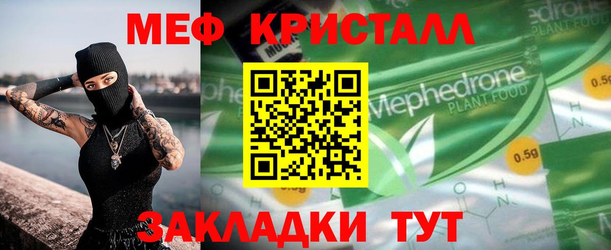 МЕФ  Феодосия