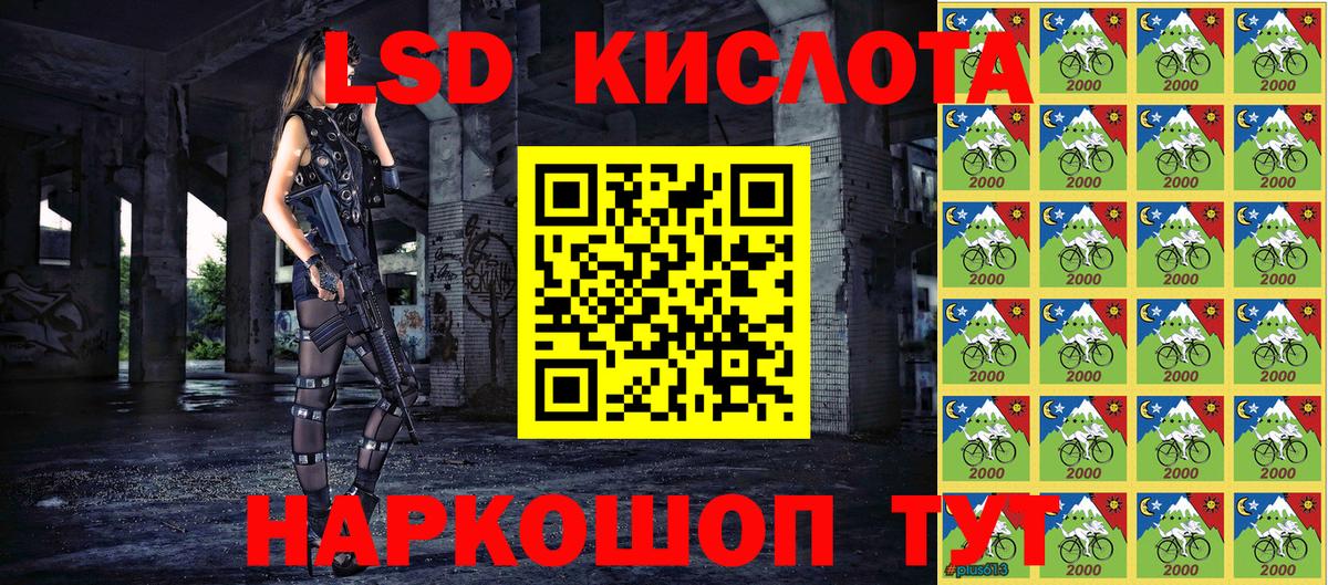 Марки NBOMe 1,5мг Феодосия