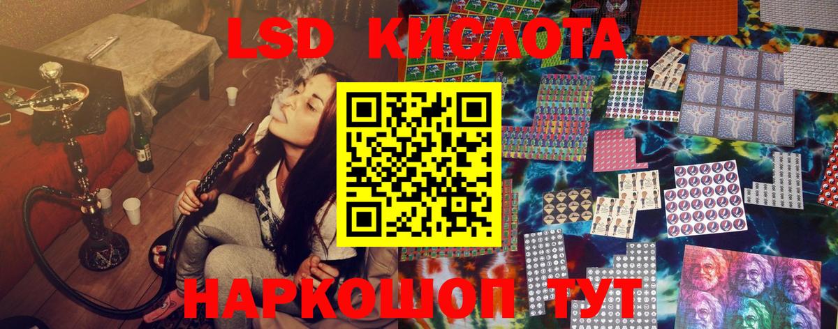 Феодосия  Наркотические марки 1500мкг  Наркотические марки  Вход с VPN 