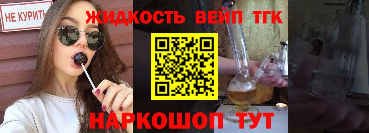 Феодосия  ТГК гашишное масло  ТГК гашишное масло  Вход с VPN 