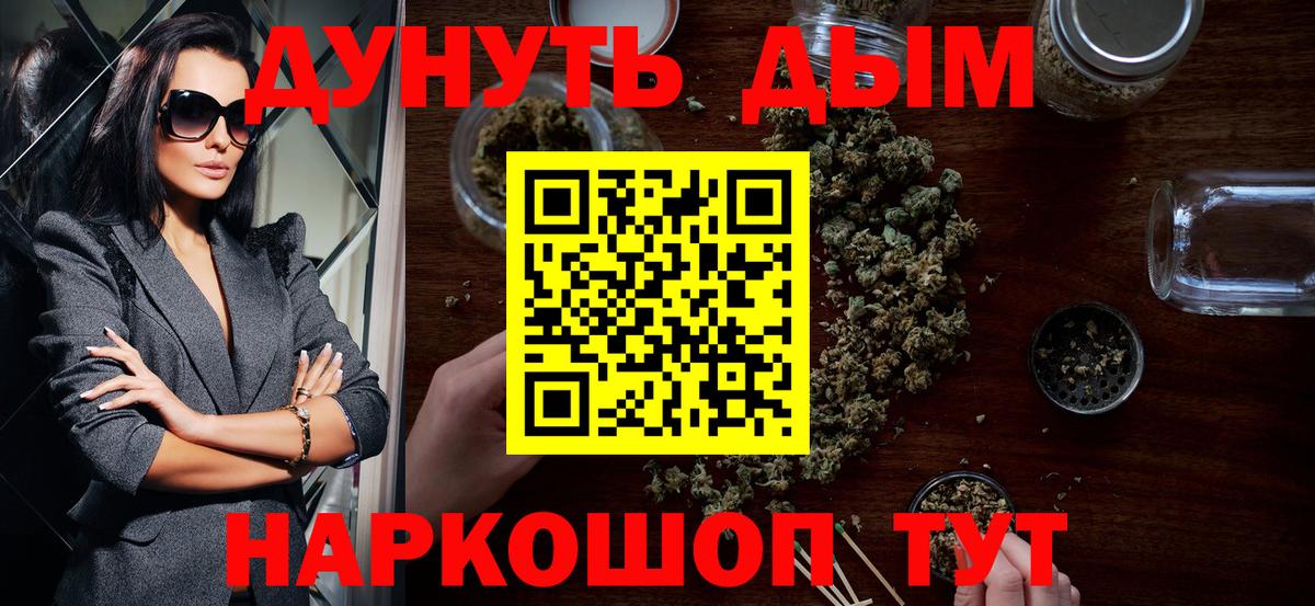 Бошки марихуана марихуана  Бошки марихуана семена  Вход с VPN  Конопля OG Kush  Феодосия 